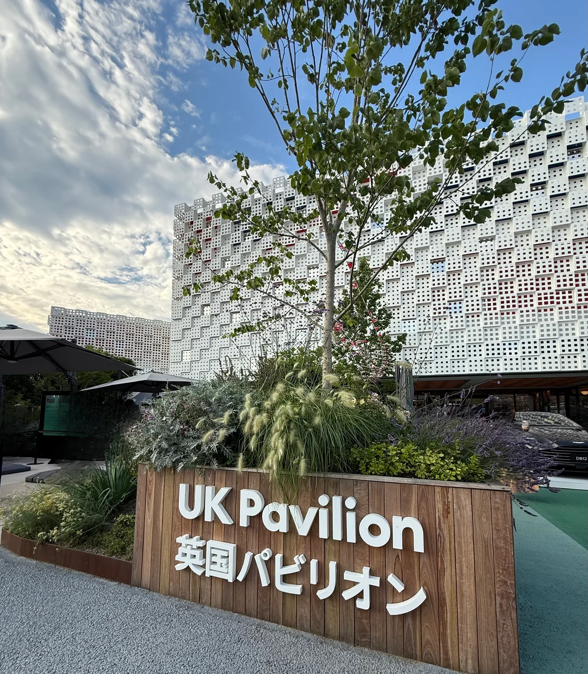 IHGホテルズ＆リゾーツが大阪・関西万博の画像_1