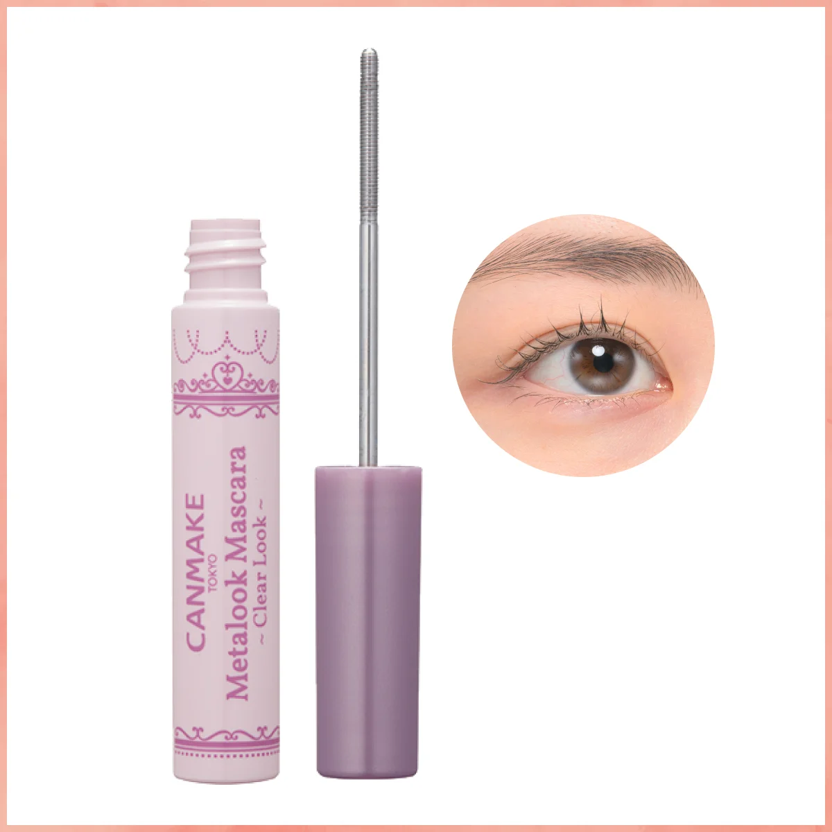 【キャンメイク】メタルックマスカラ ～クリアルック～