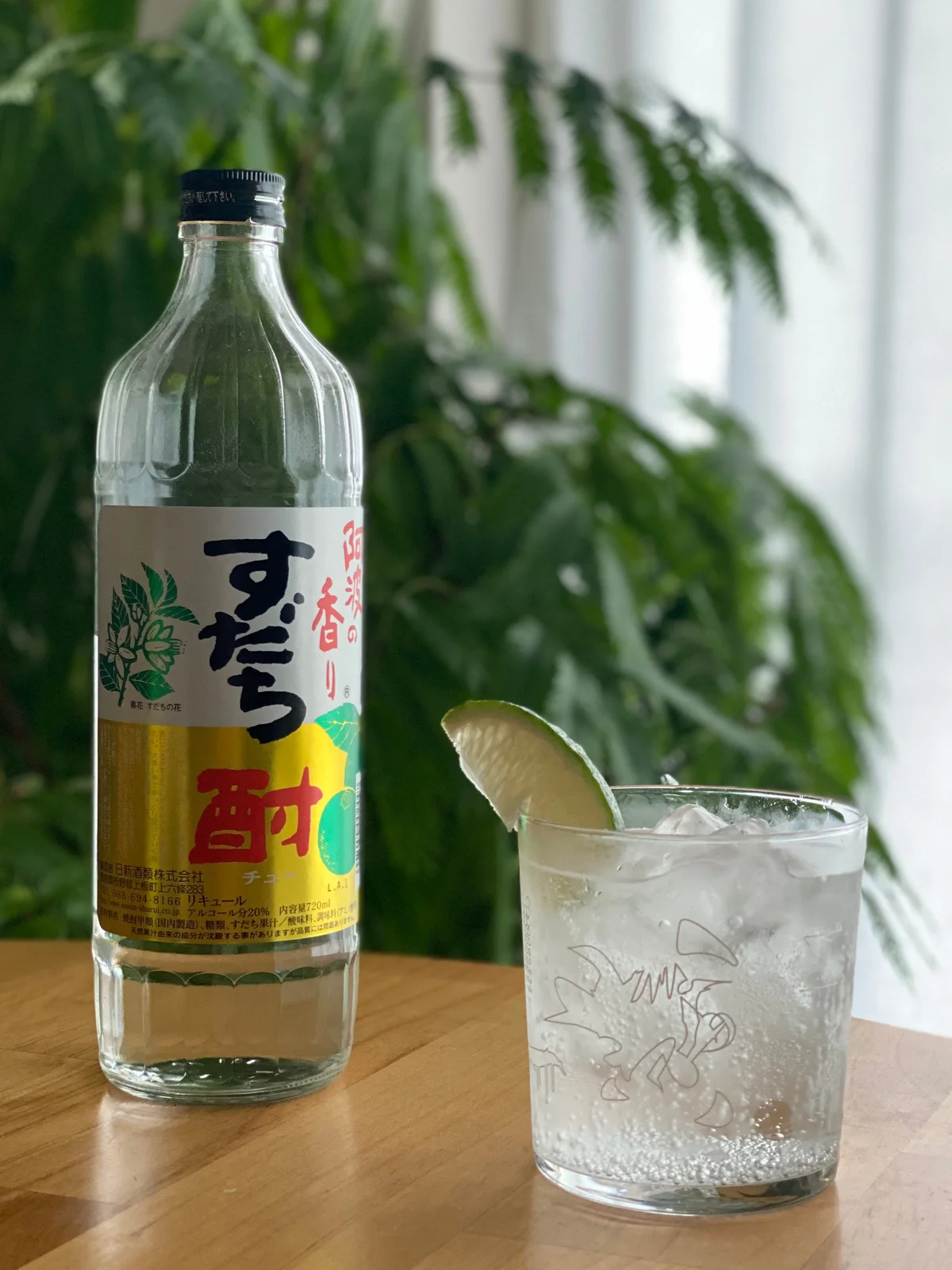 阿波の香り  すだち酎 720mL ¥996