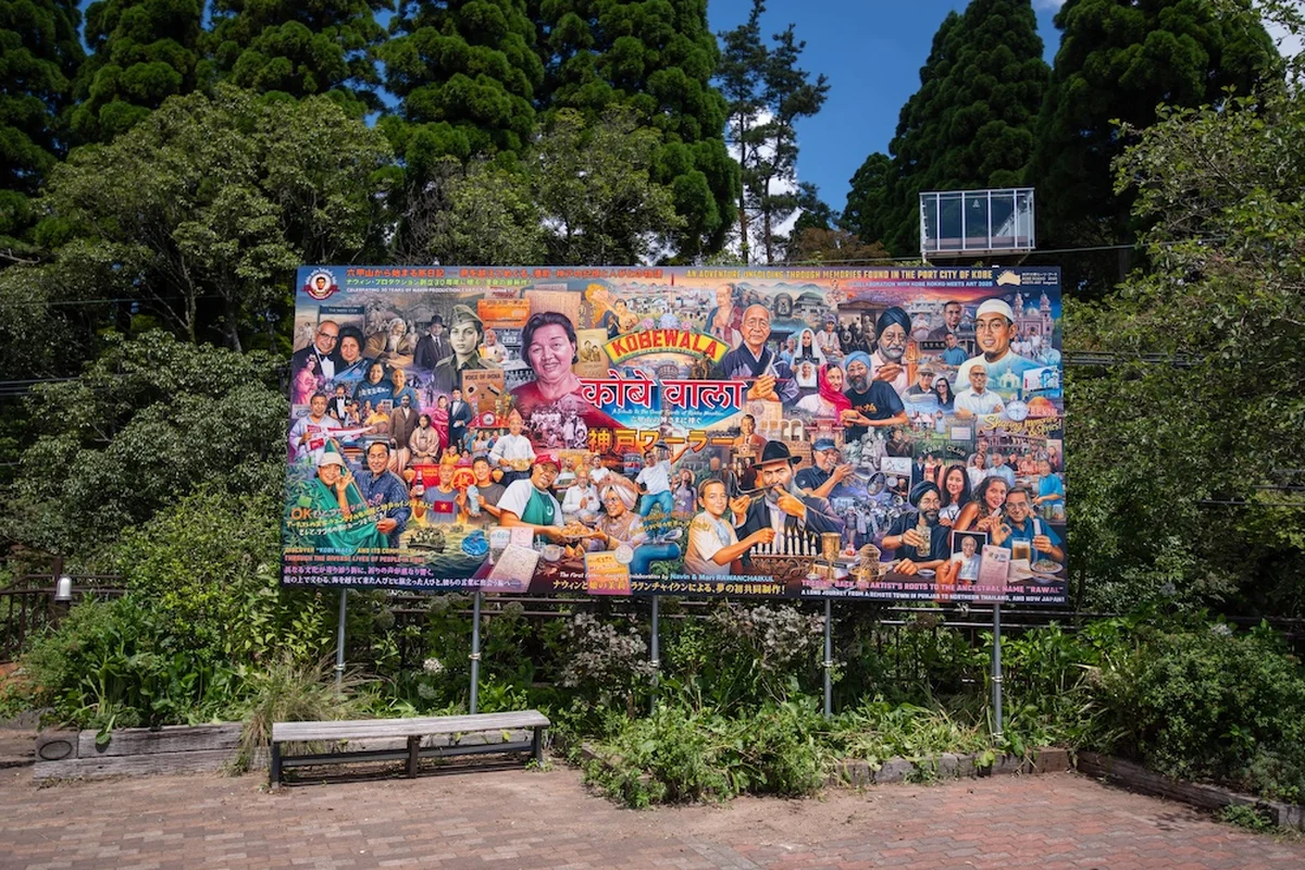 奈良美智作品も常設展示！ 神戸・六甲山上の画像_1
