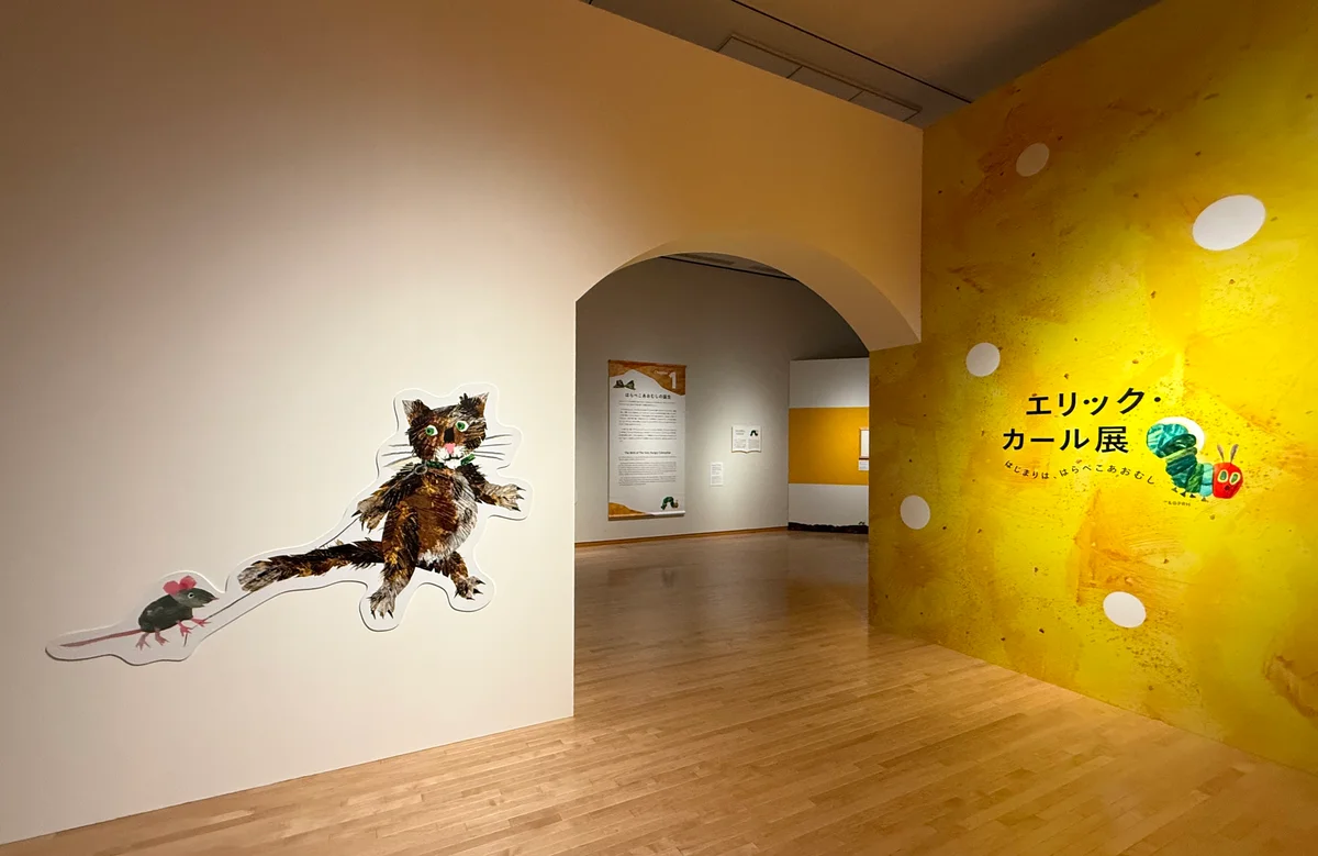 『はらぺこあおむし』のカラフルな世界を体の画像_12