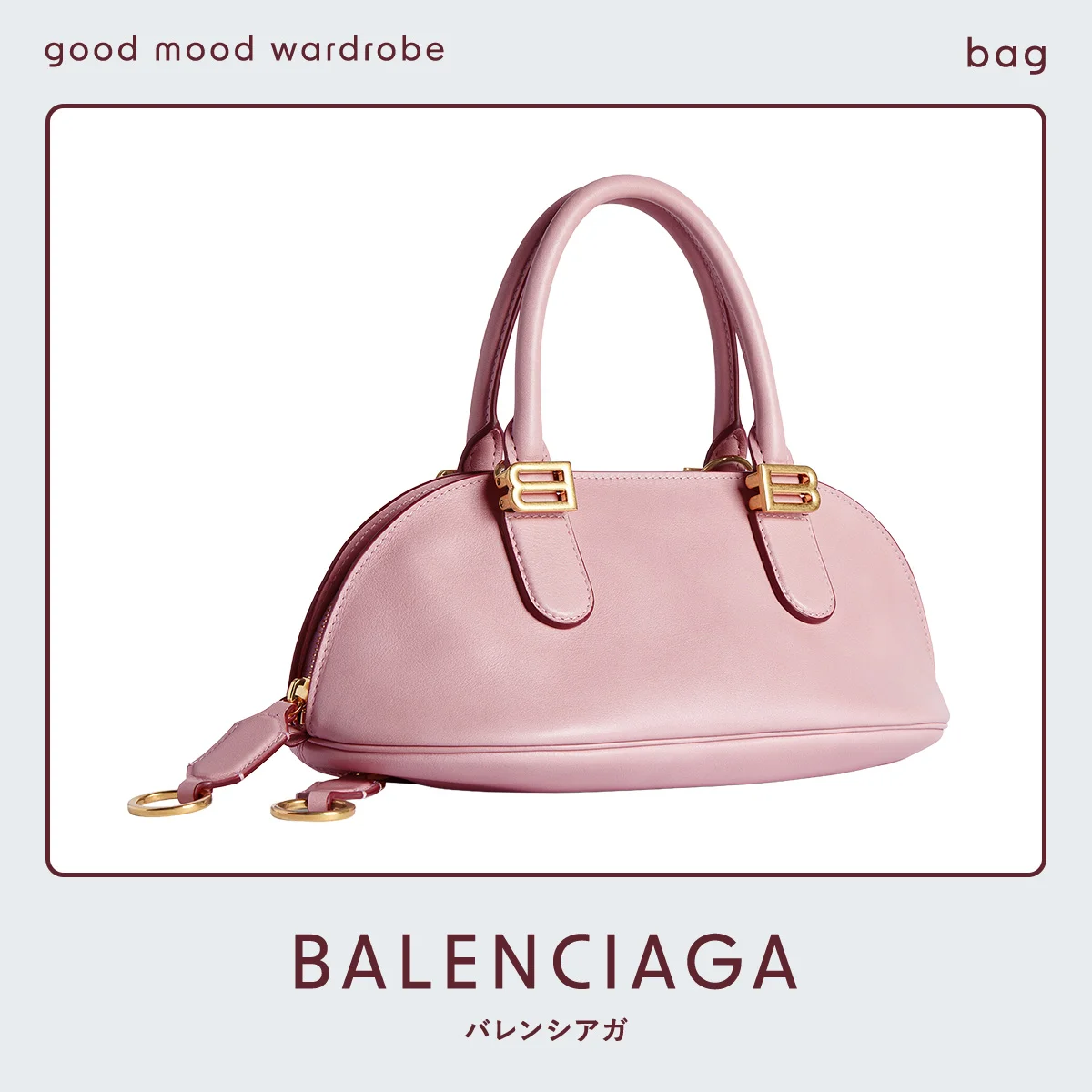 バレンシアガの「Bolero」ボウリングバッグ