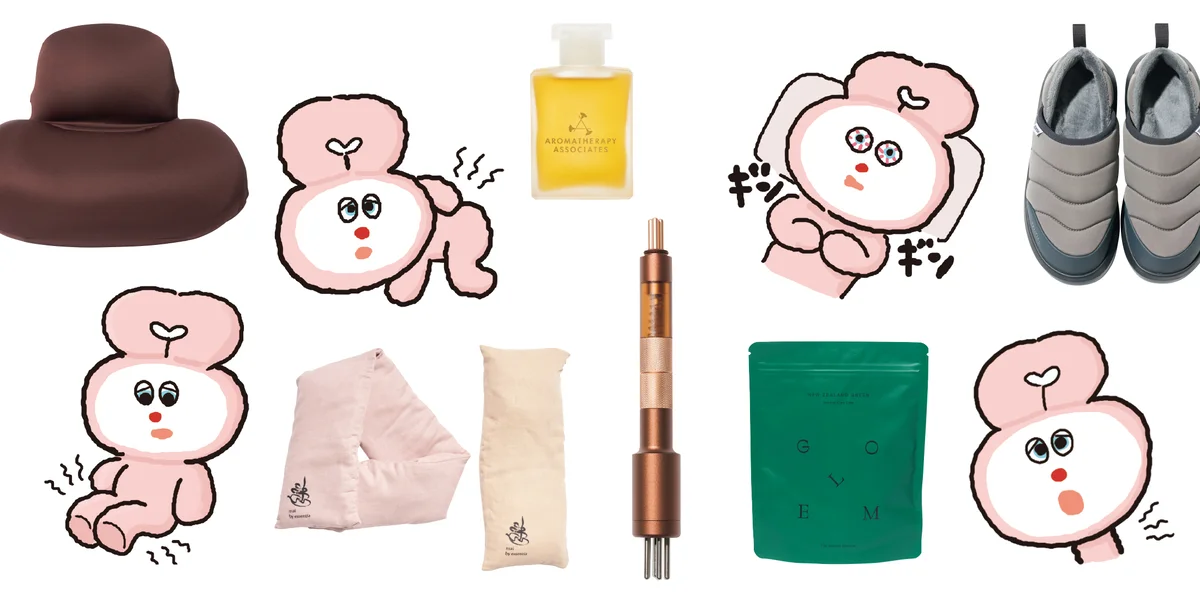 年末の疲れを癒す、最新【セルフケア＆ウェのタイトルイメージ