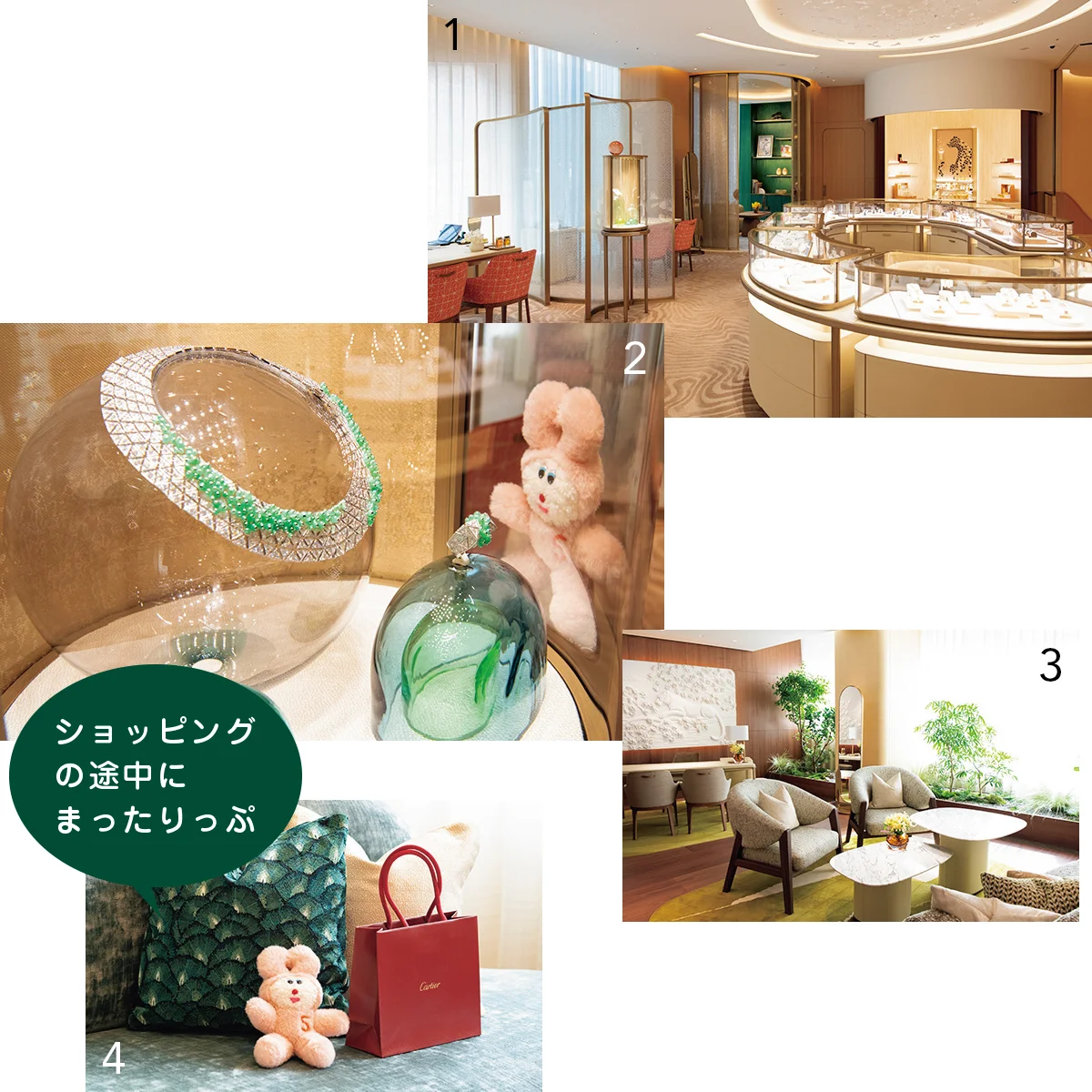 カルティエ  銀座4丁目ブティック