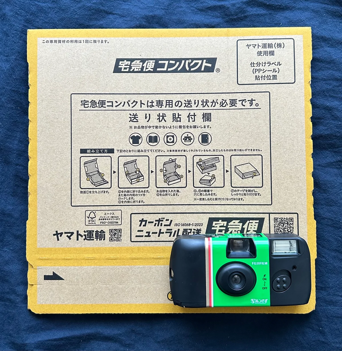写ルンです　写ルンです＋　フィルムカメラ　宅急便