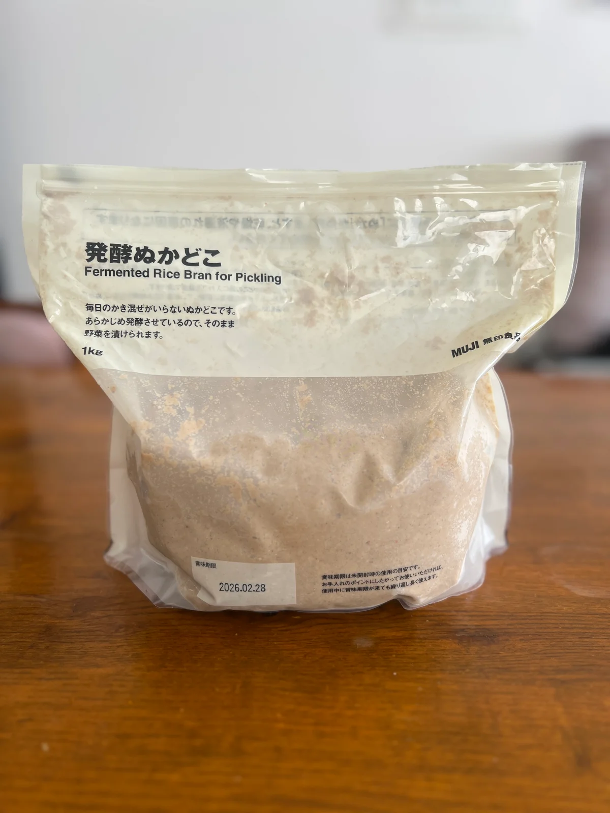 無印良品発酵ぬかどこの写真