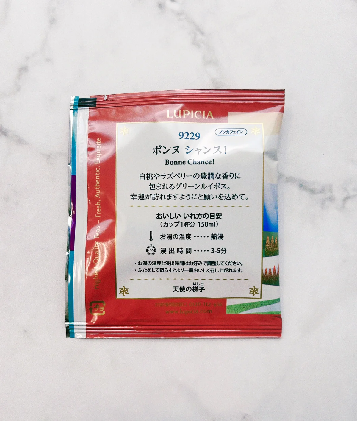 ルピシア　ブック オブ ティー・アンニヴェール　ティーバッグ