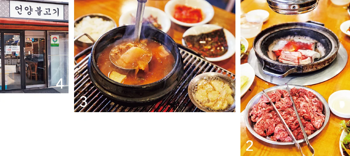 オンヤンプルコギ(언양불고기)
