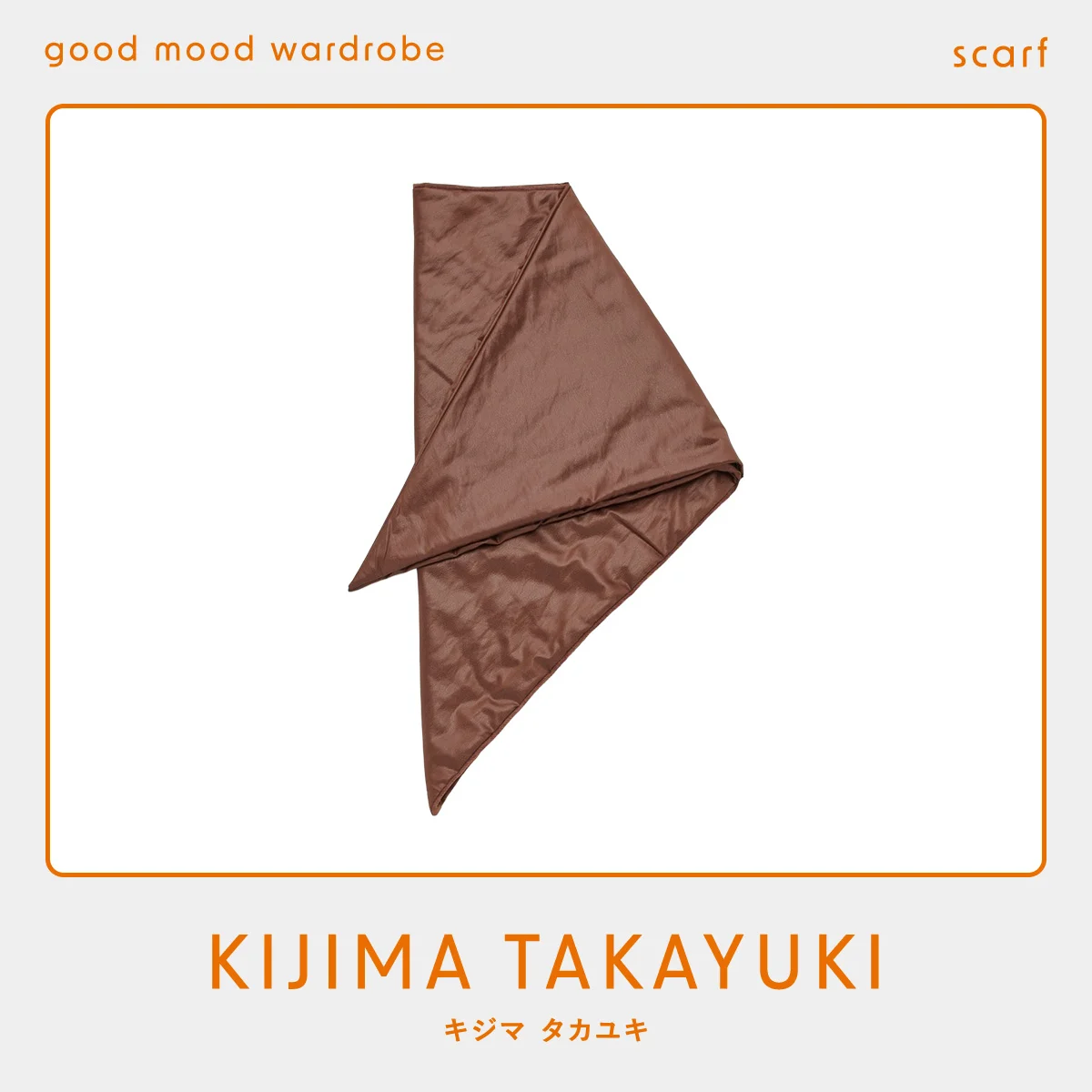 キジマ タカユキのスカーフ