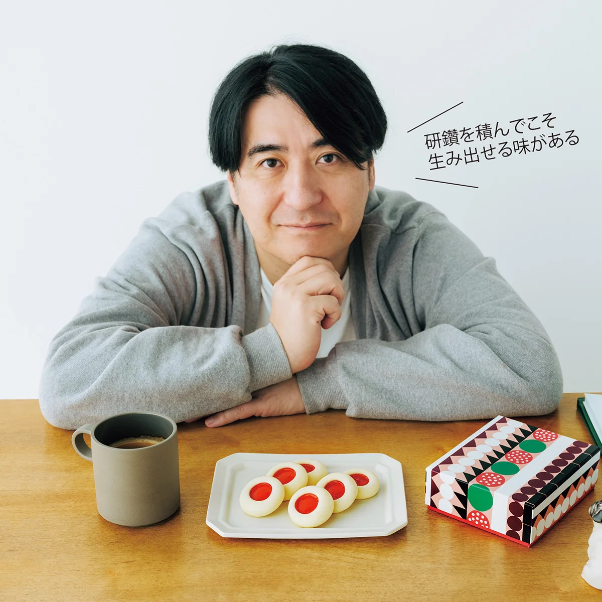 佐久間宣行さんおすすめの「Fika」のハッロングロットル