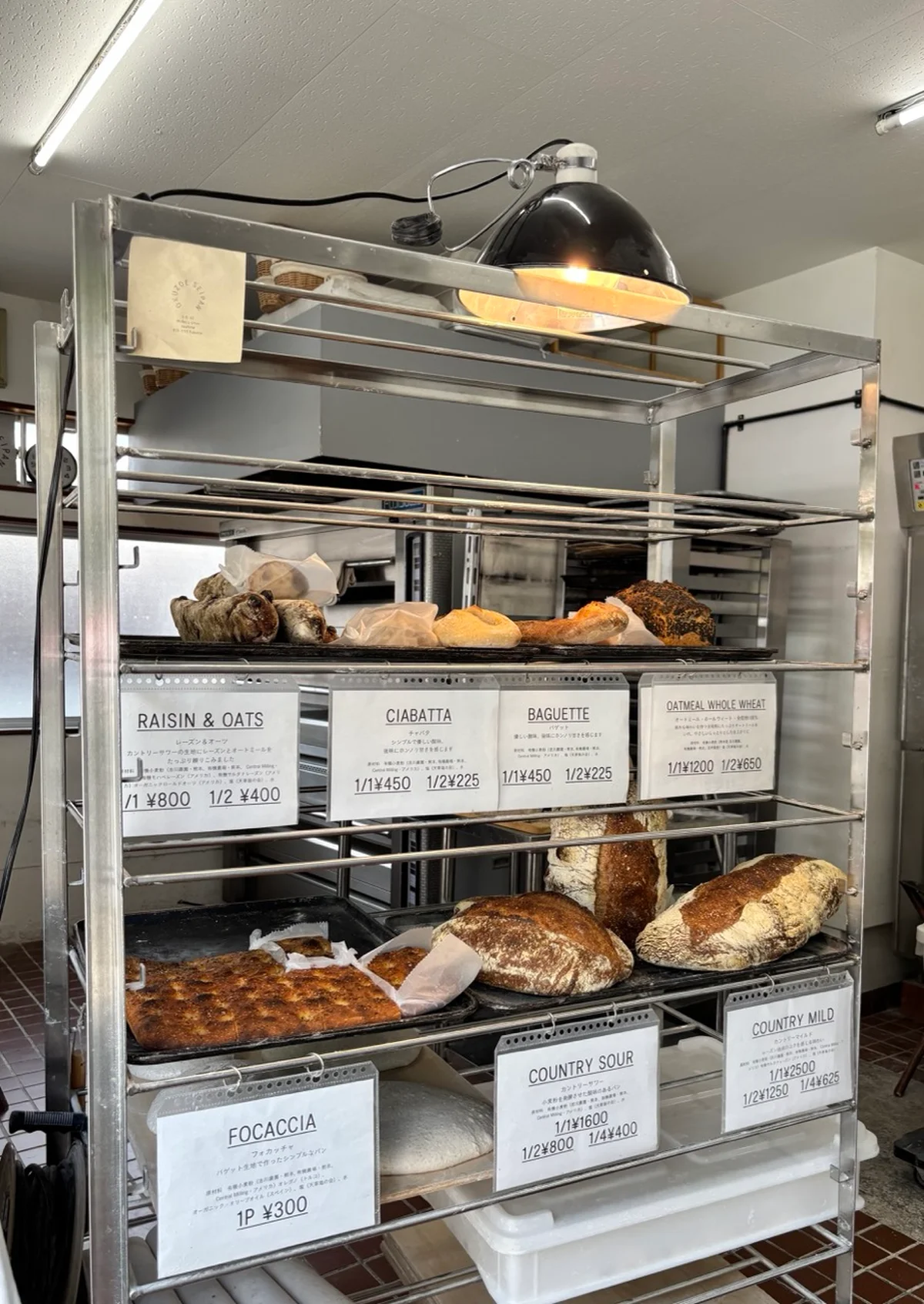 奥添製パン　店舗　糸島　カンパーニュ　カントリーブレッド