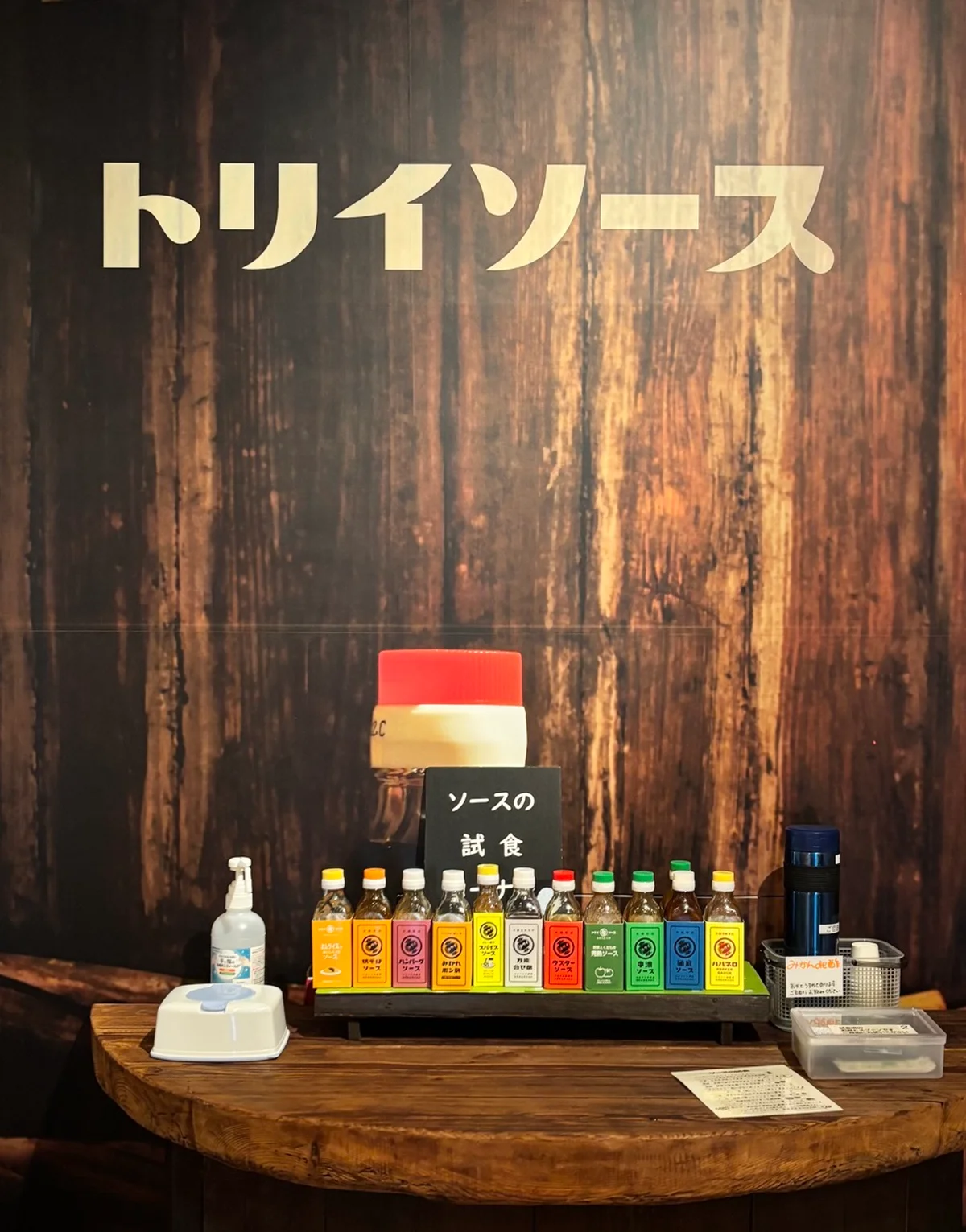 トリイソース　浜松　調味料　直売所　試食コーナー　