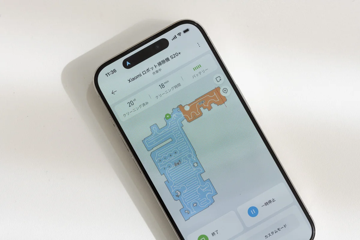 Xiaomiロボット掃除機S20+と連動したアプリ