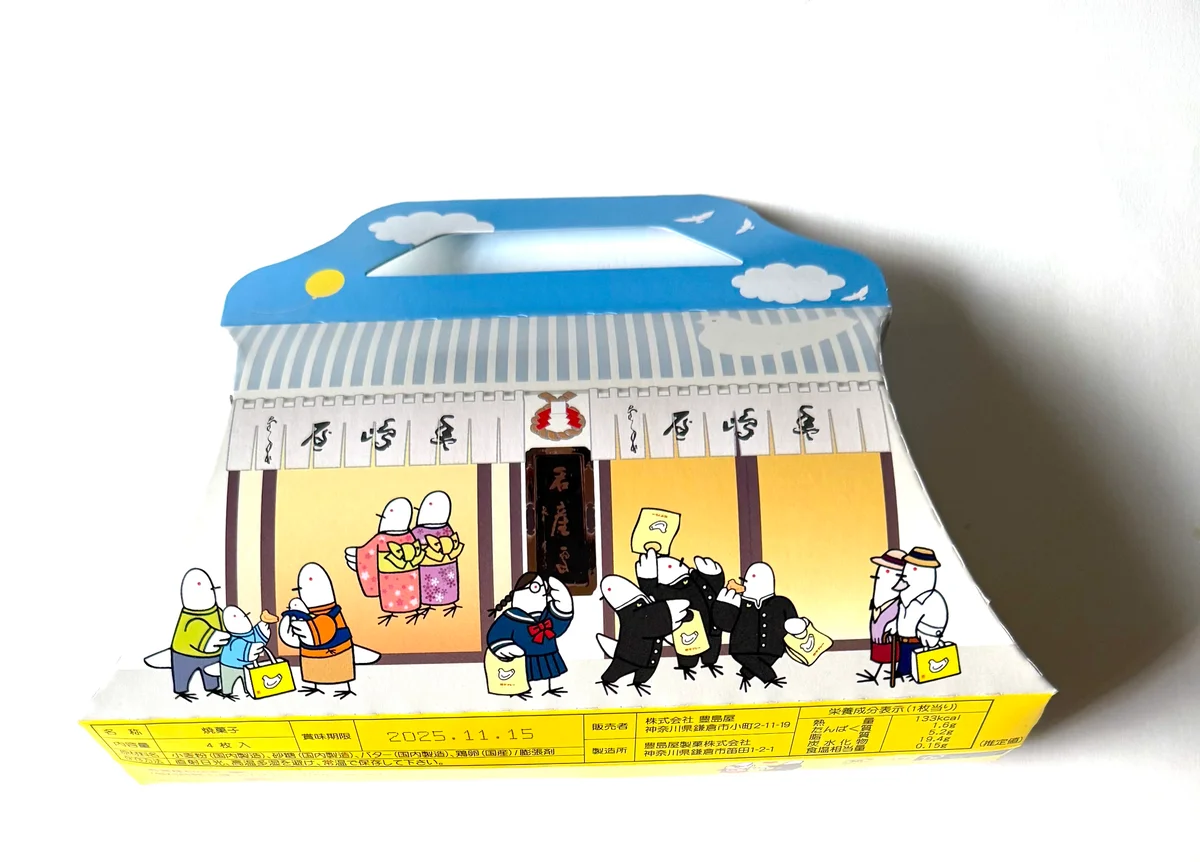 鳩サブレー 4枚手提げ 本店限定パッケージ