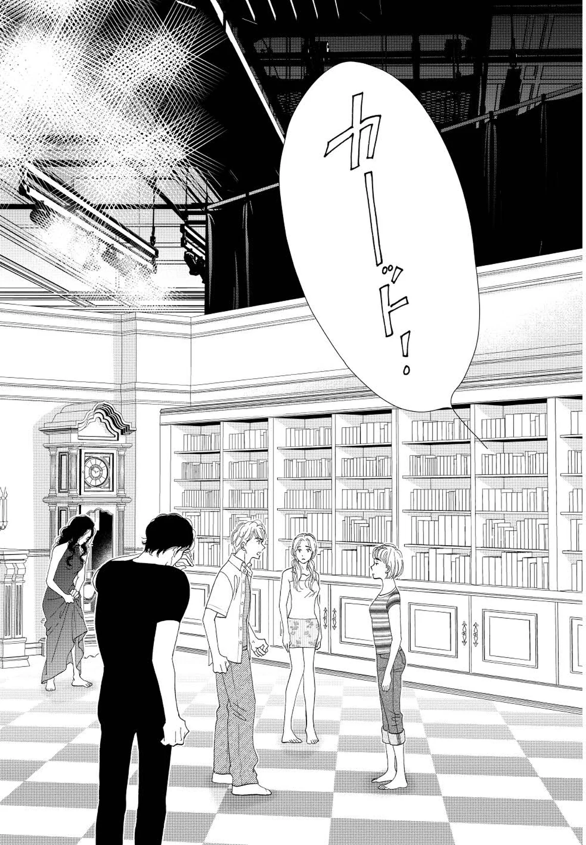 『Talent―タレント―』 よしながふみ 著