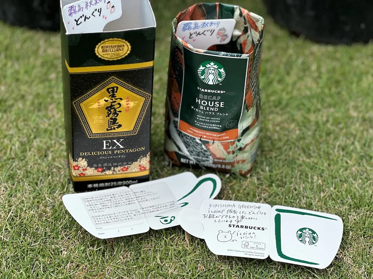 【スターバックス】と【霧島酒造】がmorの画像_3