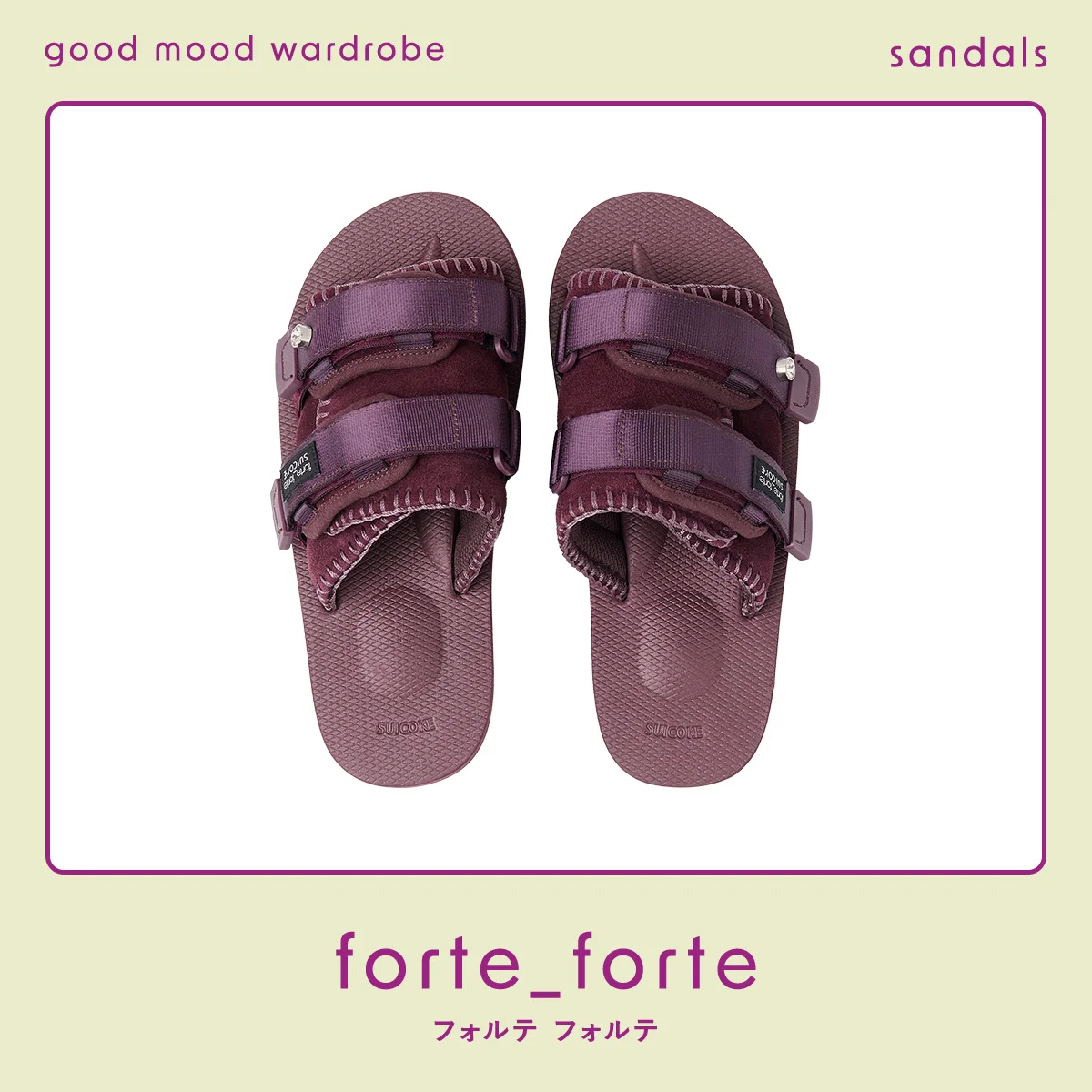 「forte_forte loves suicoke」カプセルコレクションのサンダル