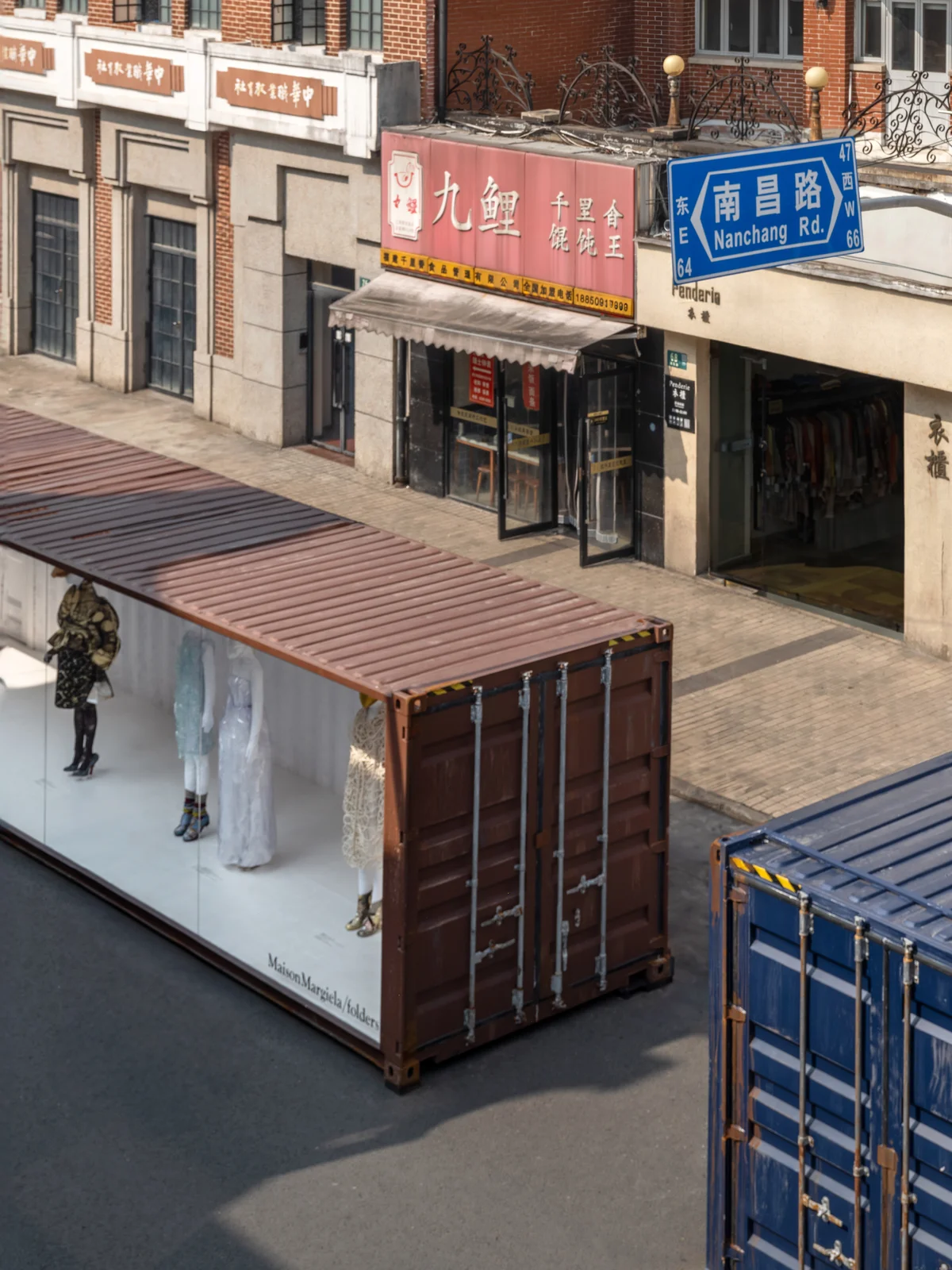 メゾン マルジェラのエキシビション