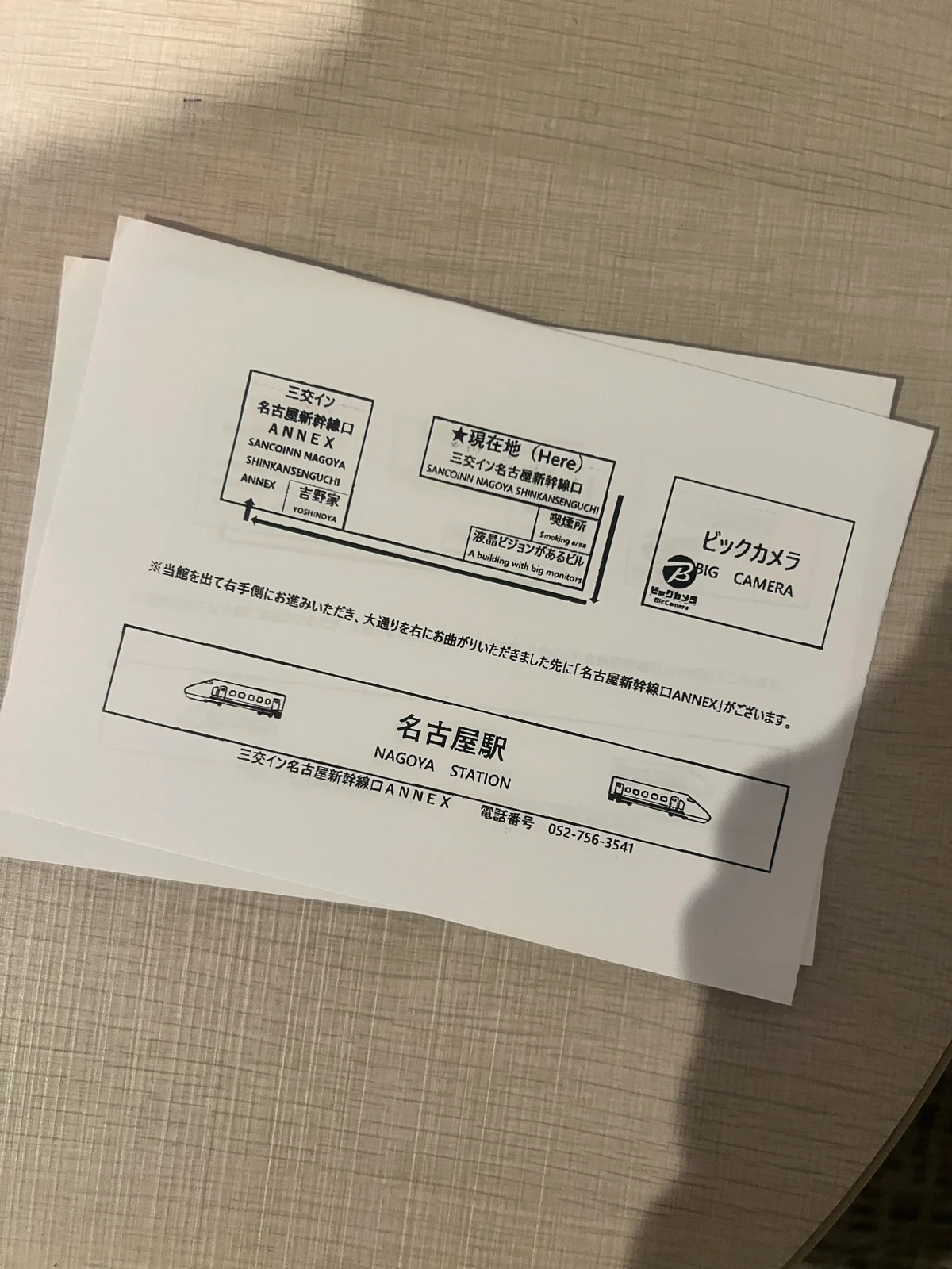 三交イン名古屋新幹線口ANNEXの地図