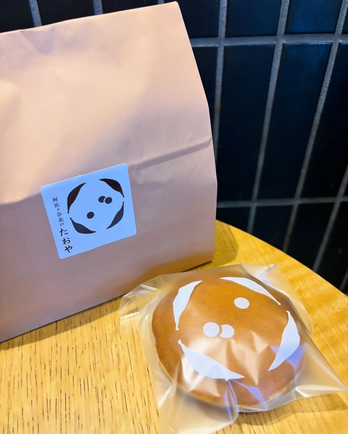 阿佐ヶ谷の和菓子屋「たおや」名物のどらやきを実食。うさぎやの味わいを感じるやさしい味わいです