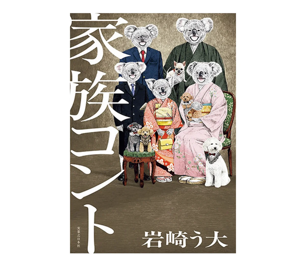 プロフェッショナルの「2026年を勝手にの画像_4