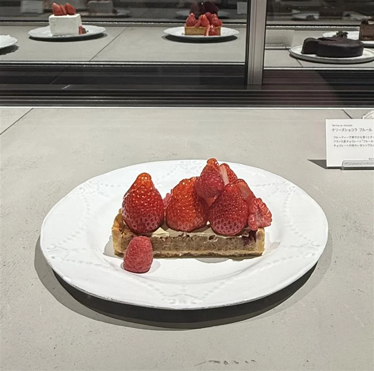 【ニュウマン高輪 MIMURE】「PÂTの画像_4