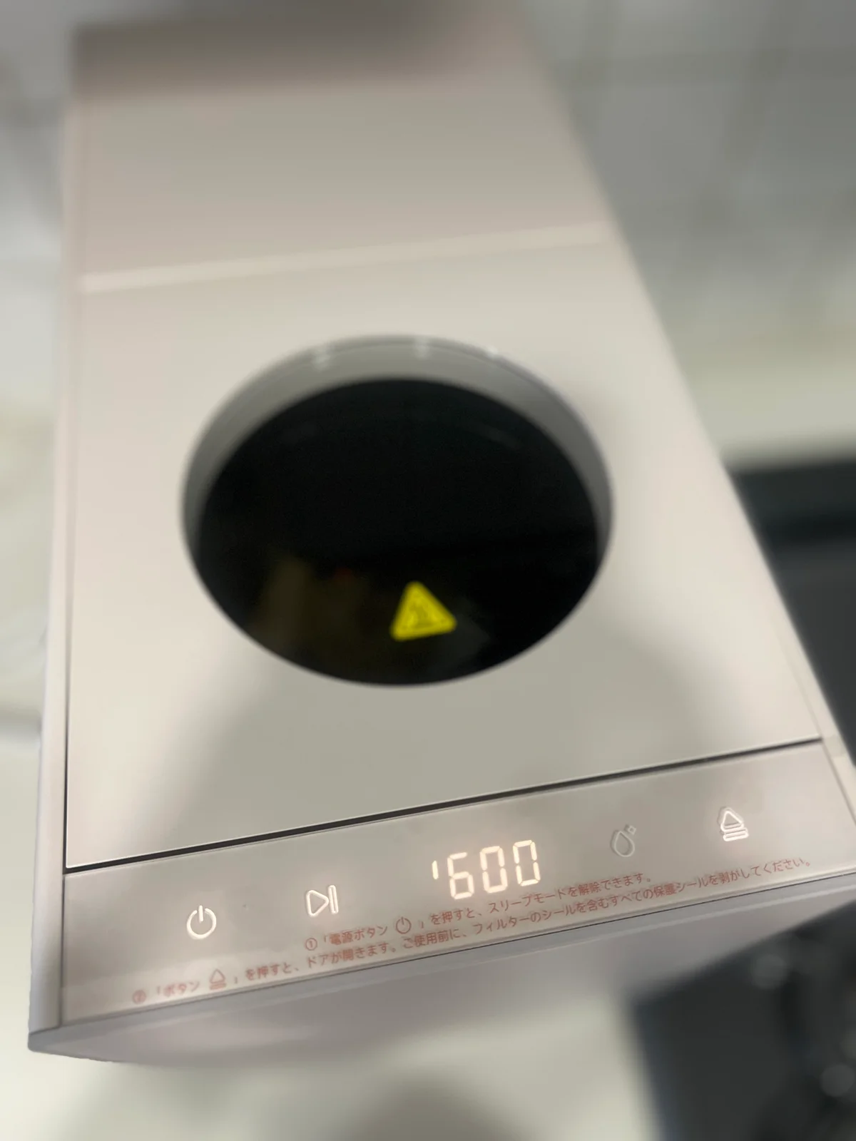 生ゴミ処理機 Dreame SF25の画像