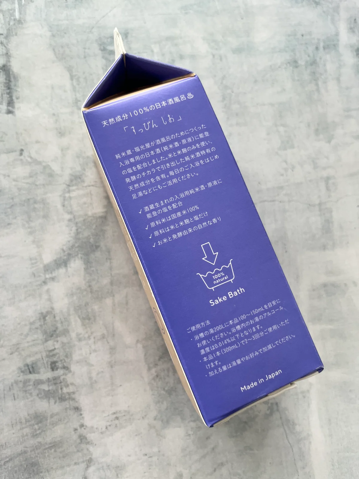 温活におすすめしたい入浴剤「すっぴん酒風呂 SIO」の使い方が書かれた写真（300mlで￥1,452）