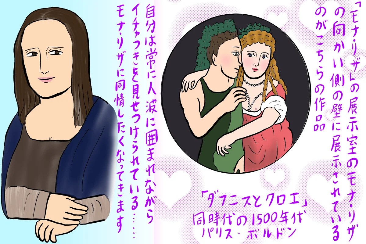 辛酸なめ子、バルセロナ・パリへの初ヨーロの画像_14