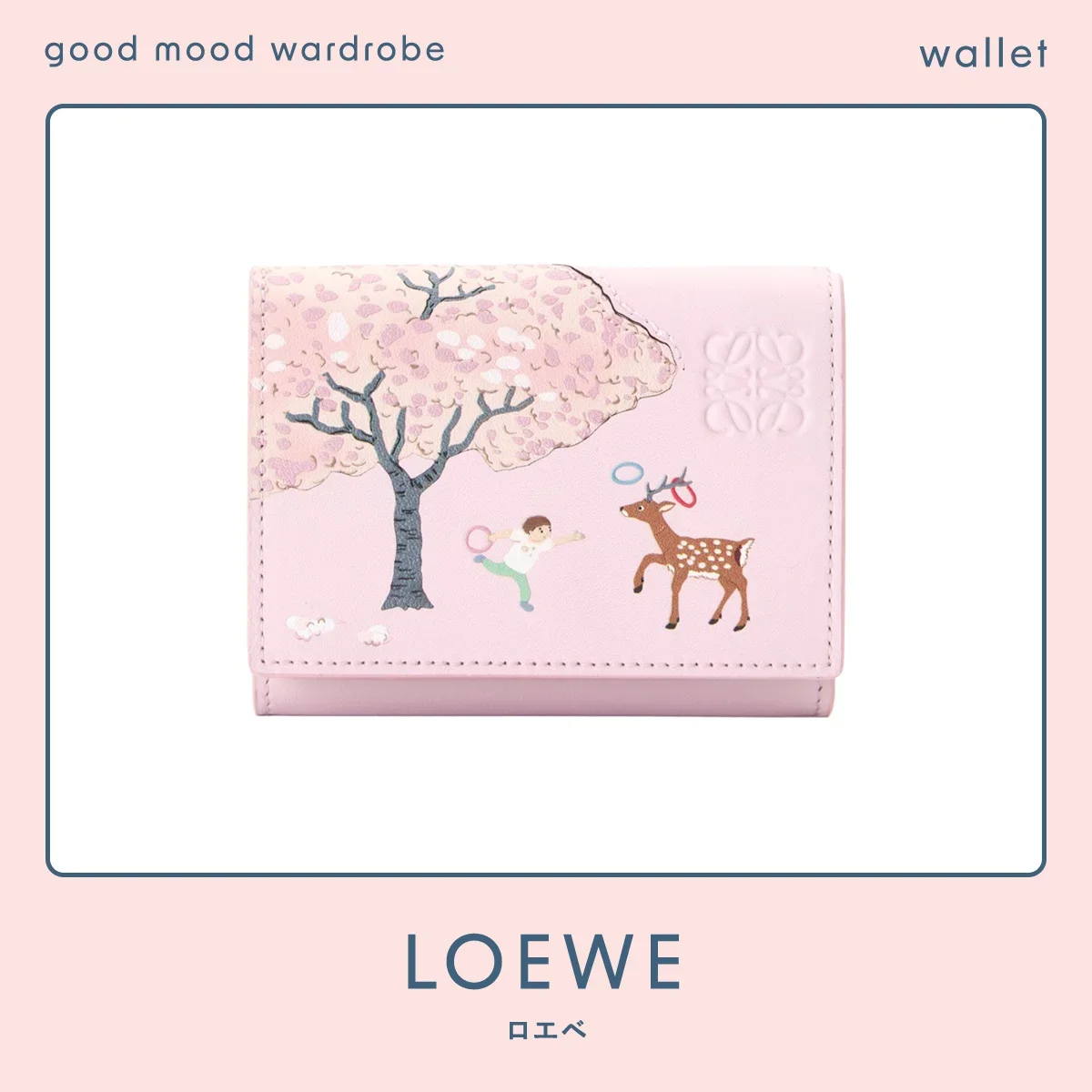 財布　ロエベ×スナ・フジタ〈H7.8×W10.2×D3.8cm〉¥105,600