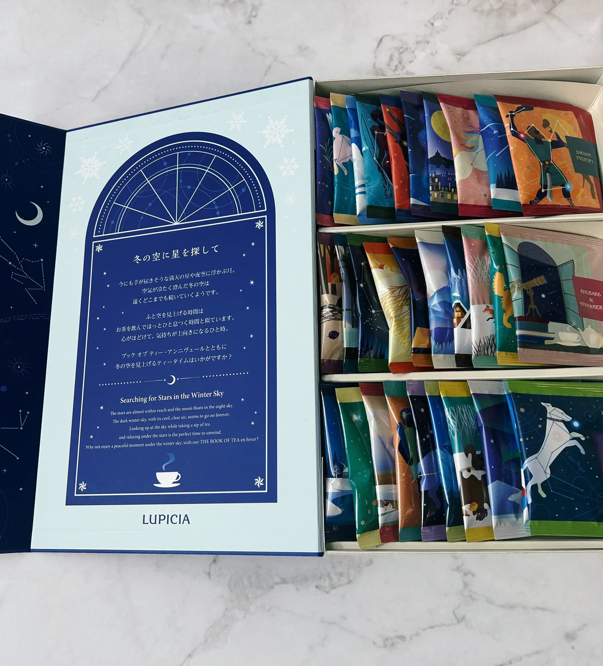 ルピシア　ブック オブ ティー・アンニヴェール