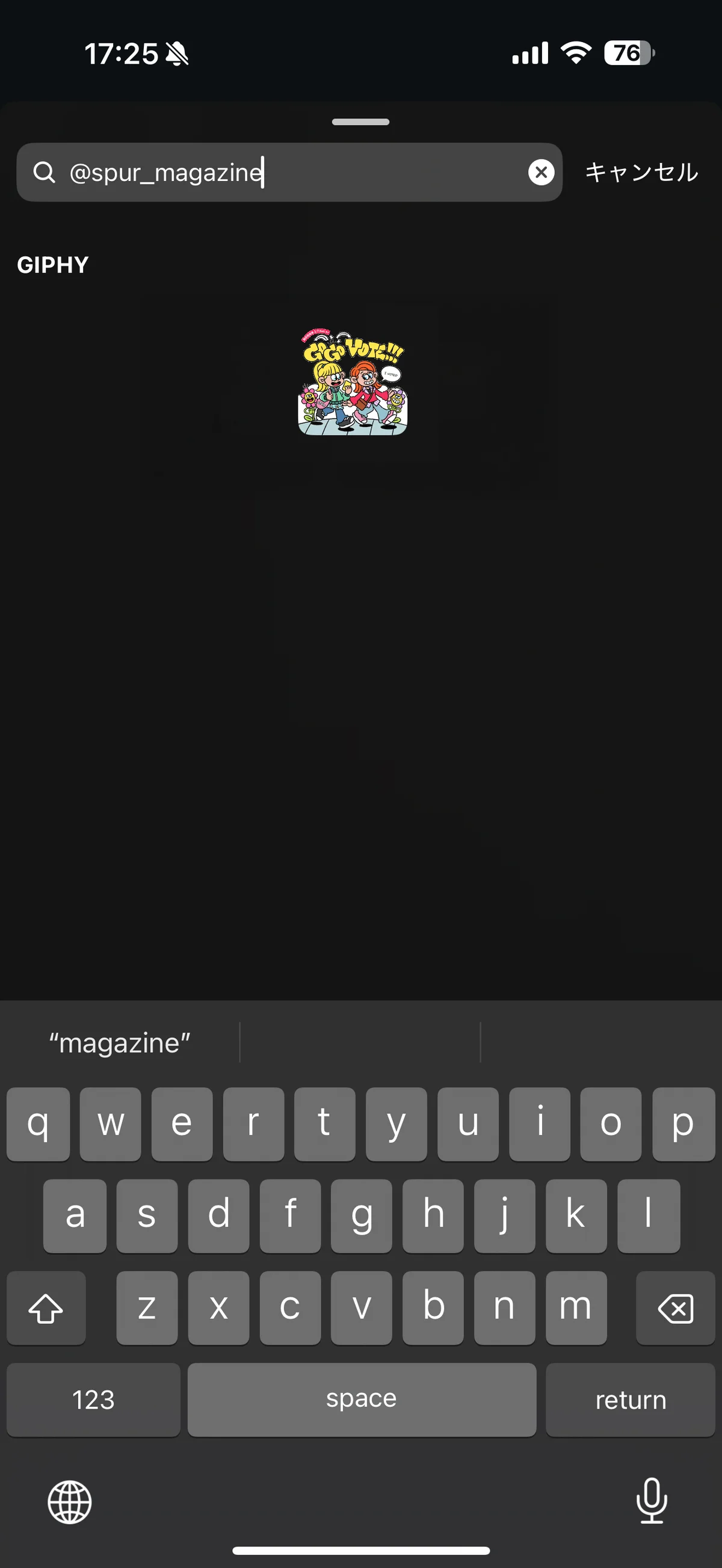 【衆議院議員選挙2026】   「選挙にの画像_7