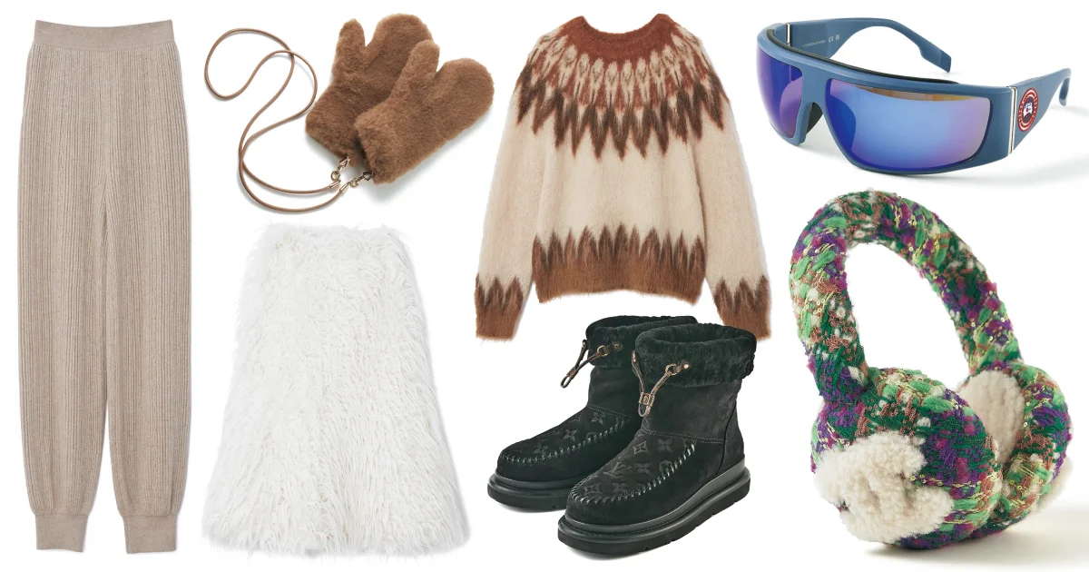 モードと暖かさを両立する、【アフタースキのタイトルイメージ