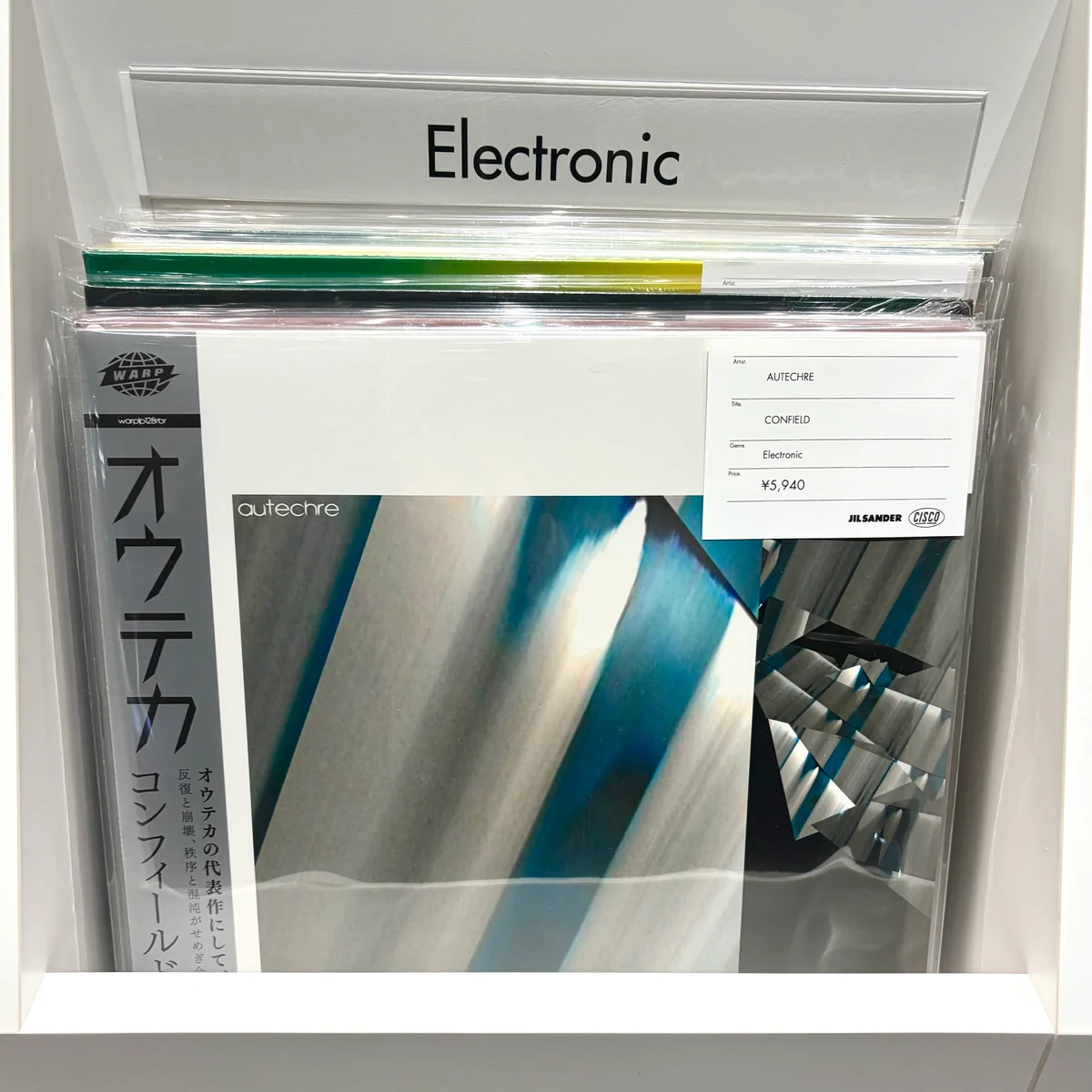 オウテカのレコードの画像