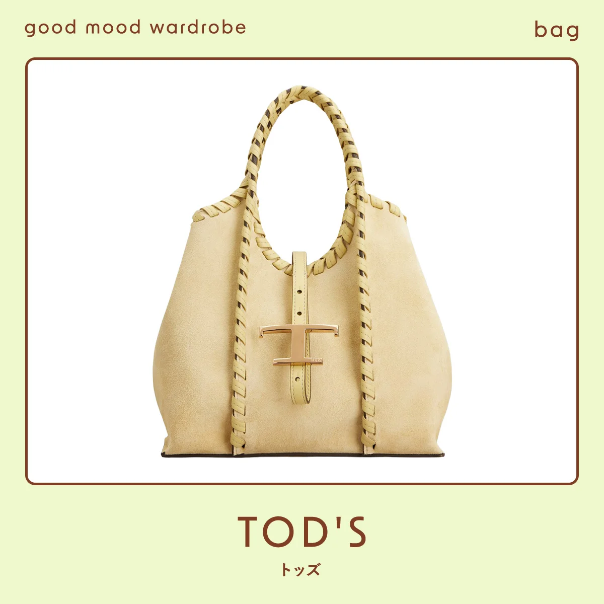 トッズの「T タイムレス」ショッピングバッグのミニサイズ