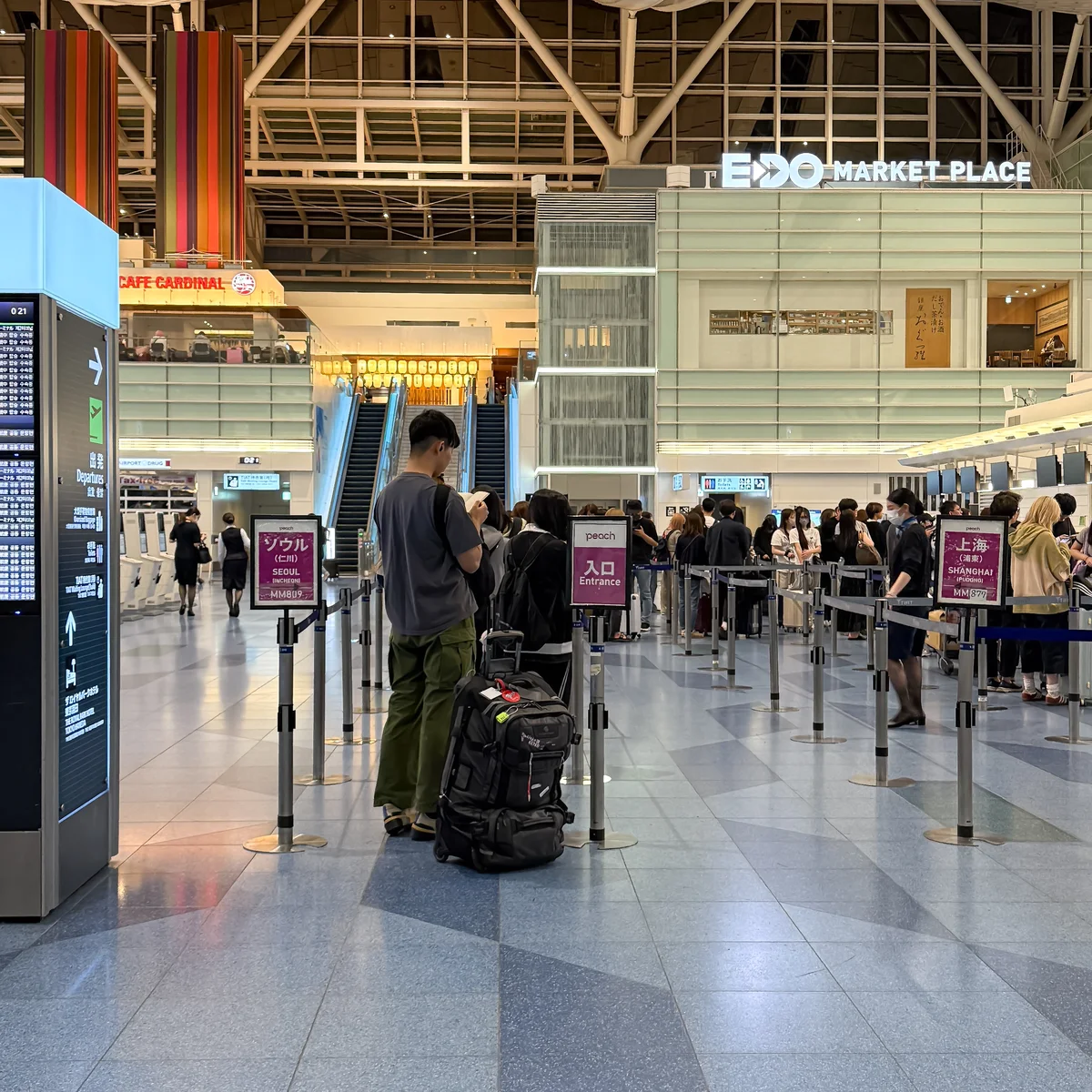 羽田空港　T3 　イーグルクリーク