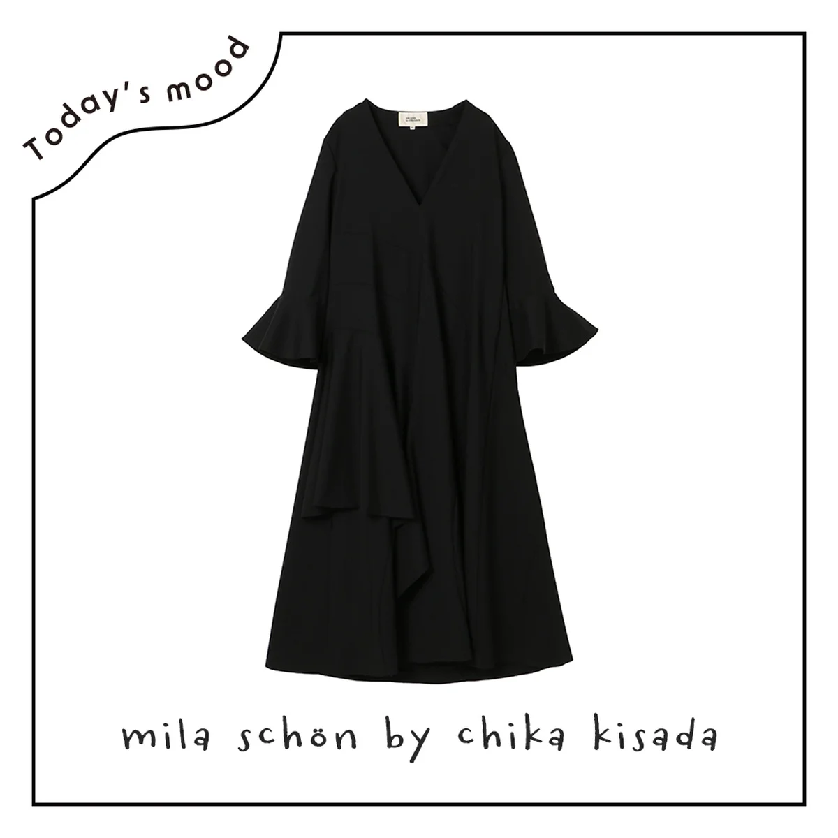 ミラ ショーン バイ チカ キサダのドレス【昼下がりのごきげんワードローブ】