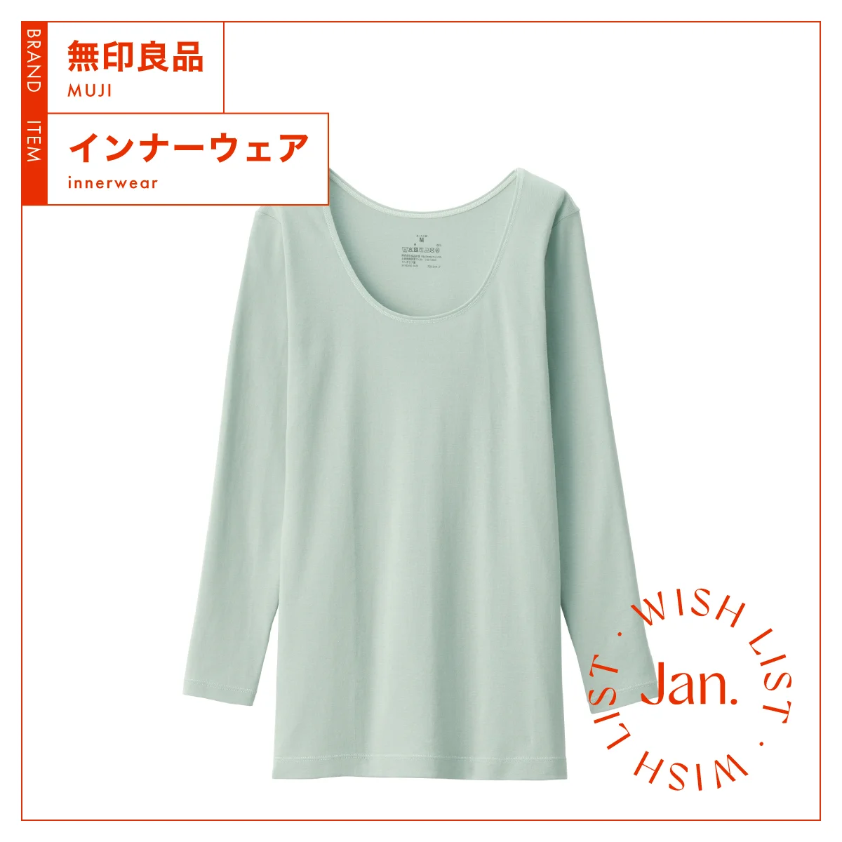 無印良品 婦人　あったか綿　Ｕネック八分袖Ｔシャツ ライトグリーン