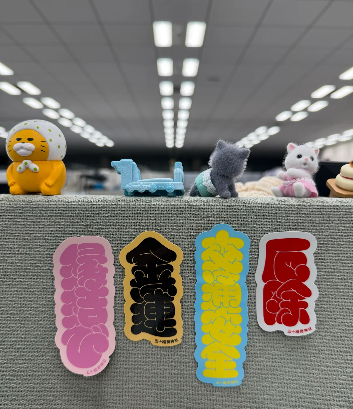 五十稲荷神社の言霊ステッカー