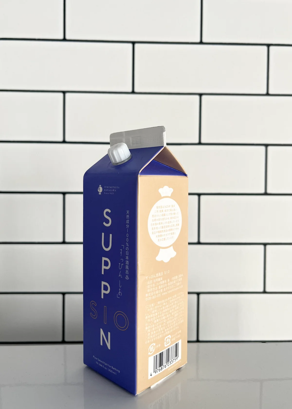 温活におすすめしたい入浴剤「すっぴん酒風呂 SIO」の横から見たときの写真（300mlで￥1,452）