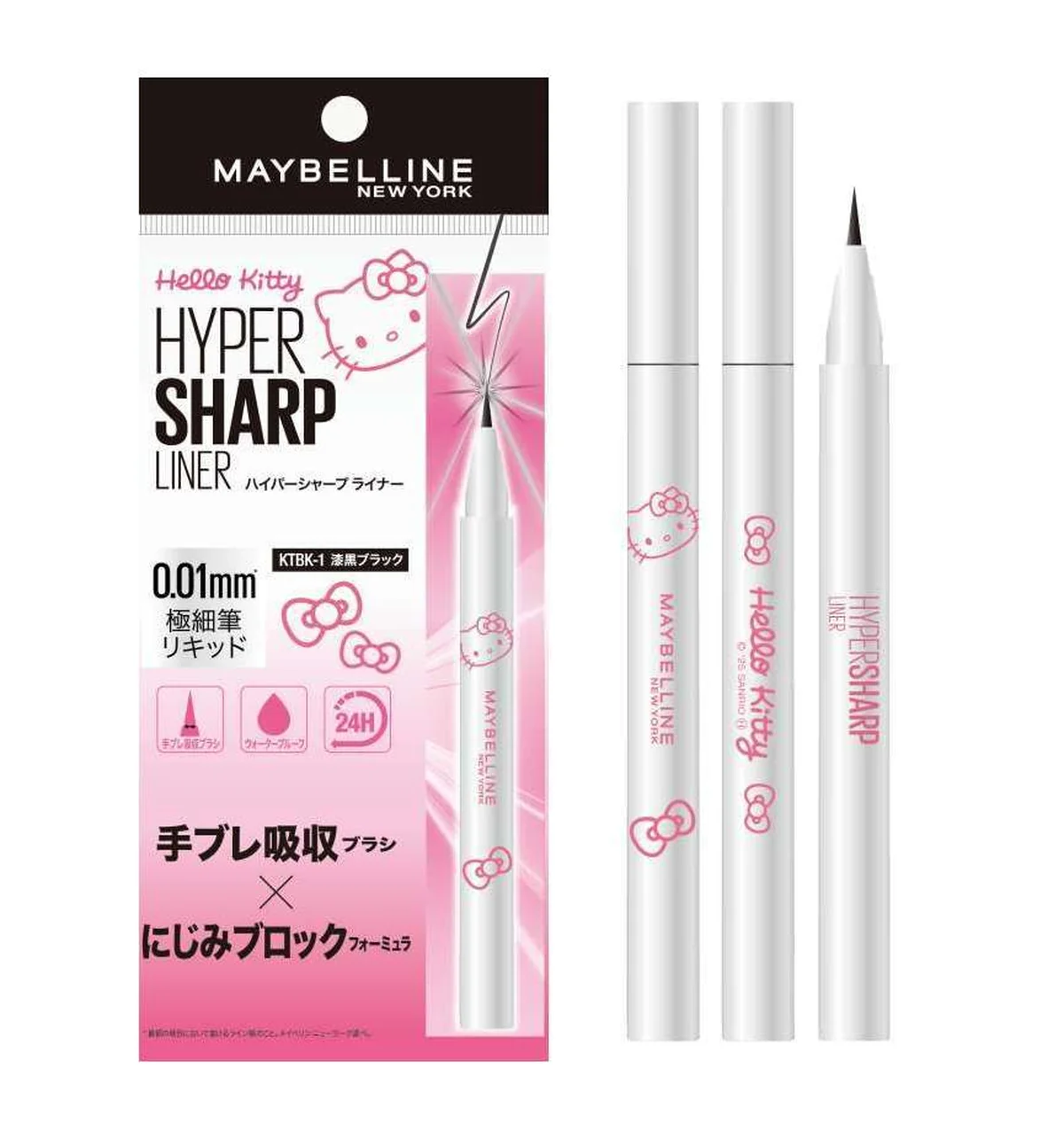 メイベリン ハイパーシャープ ライナー R KTBK-1 ￥1,419〈2025年12月20日限定発売〉