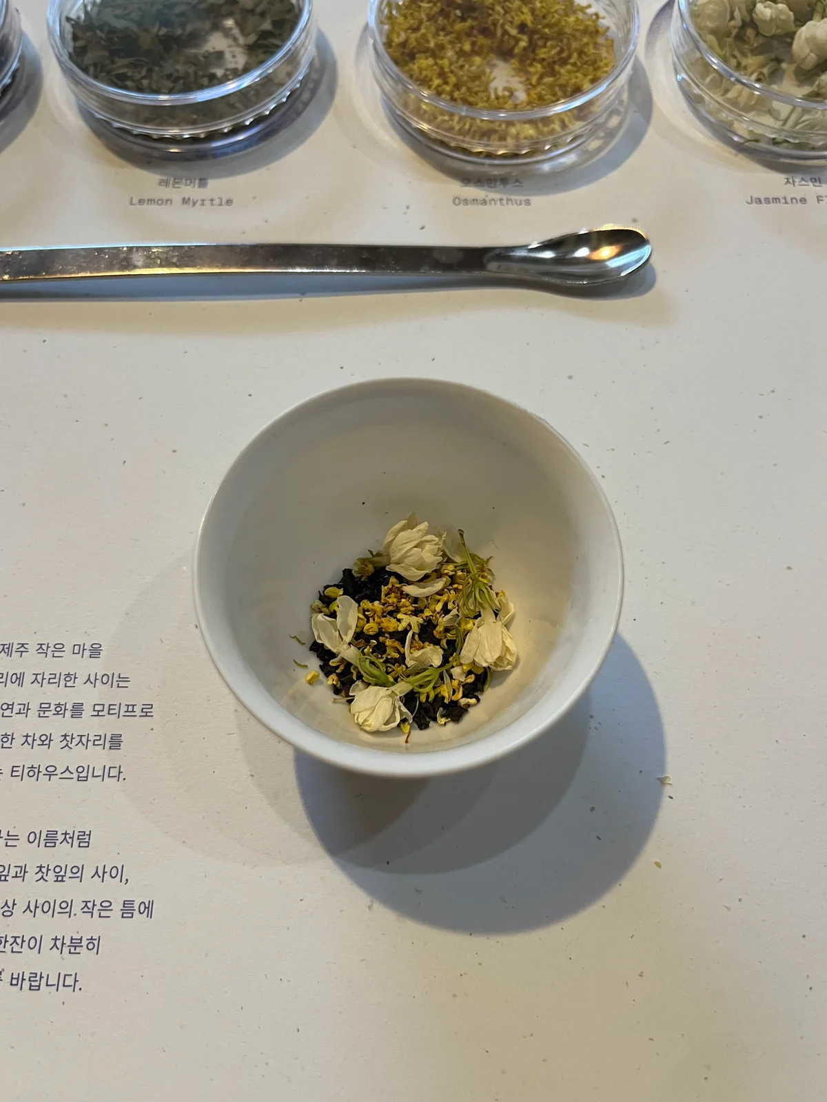 【済州島】で立ち寄りたい、ウェルネスアドの画像_22