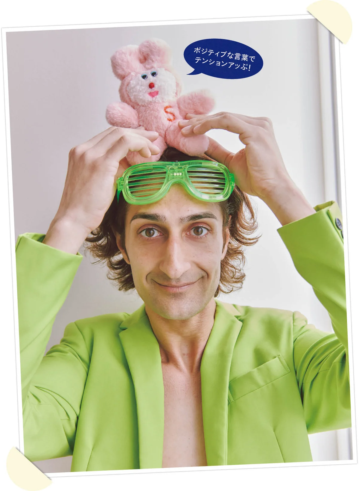 アリさん（芸人・モデル）としゅぷるん