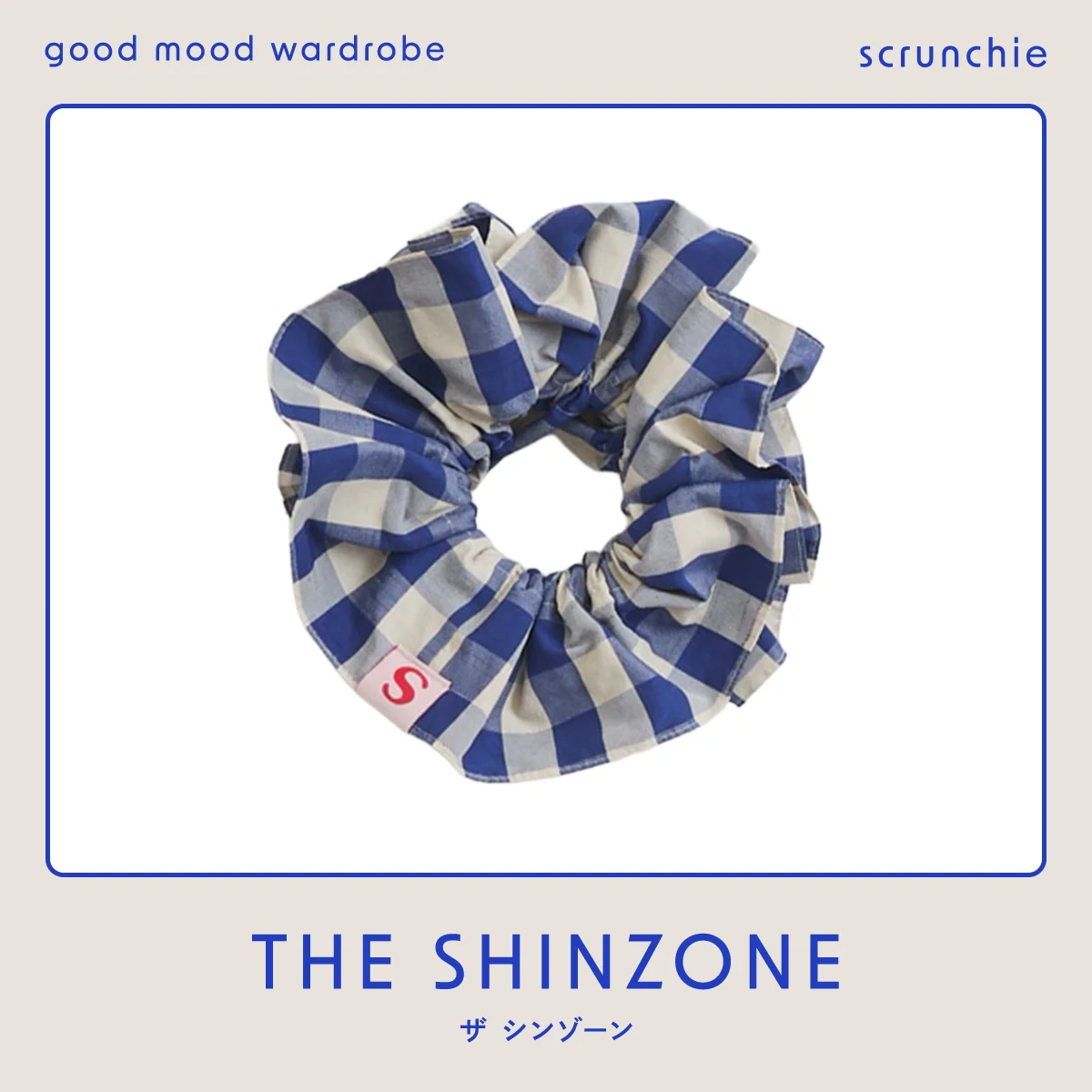 ザ シンゾーンのシュシュ