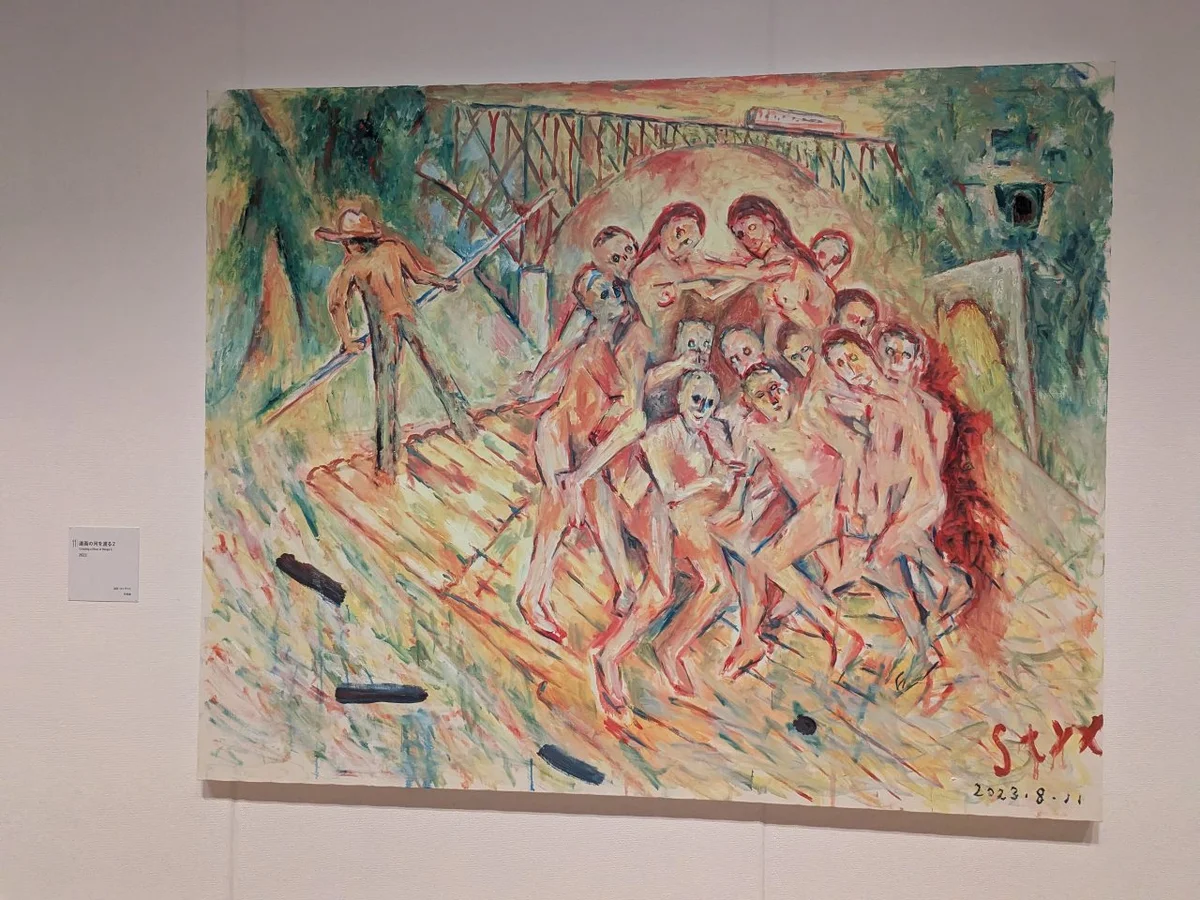 【横尾忠則】の「連画」の河に身を任せ、アの画像_3