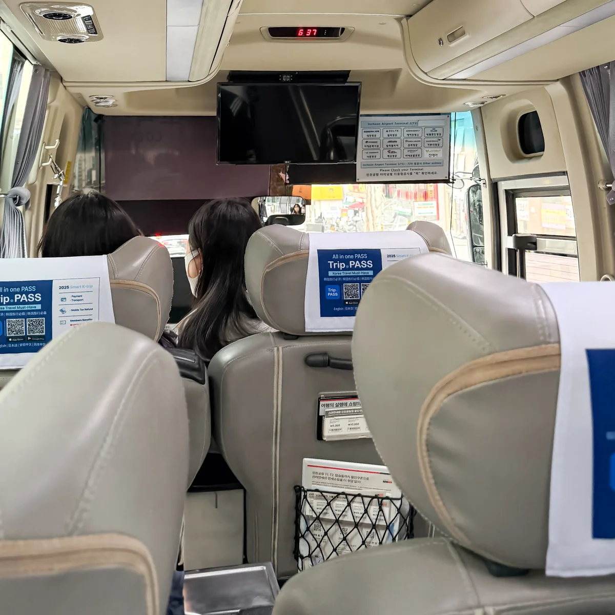 仁川空港　空港リムジンバス　空港リムジンバス6703　Kリムジン