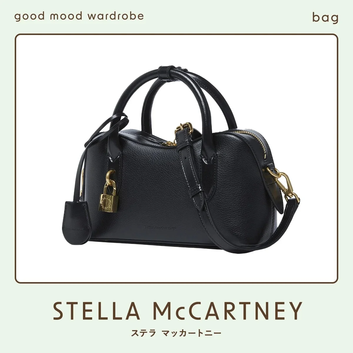 ステラ マッカートニー|ライダー バッグ