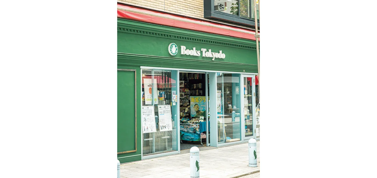 書店 東京堂書店 神田神保町店　外観