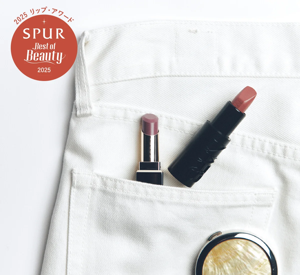 （右）NARS　エクスプリシット リップスティック 830　　（左）SUQQU　モイスチャー グレイズ リップスティック 13