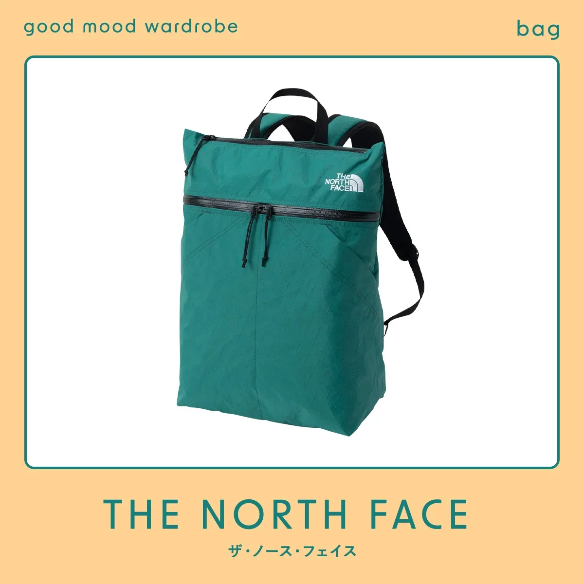 ザ・ノース・フェイス　THE NORTH FACE 　ラフターバックパック